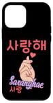 Coque pour iPhone 12 mini K-Pop Symbole Coréen Amour Doigt Coeur Saranghae Symbole