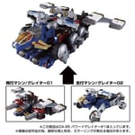 Takara Tomy Diaclone Reboot DA-85 Power Grater