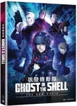 Ghost In The Shell: The New Movie DVD