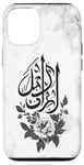 Coque pour iPhone 12/12 Pro Décoration murale islamique florale blanche – arabe minimaliste