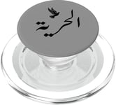 Unique Arabic Typography Freedom Arabic Calligraphy PopSockets PopGrip pour MagSafe