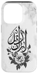 Coque pour iPhone 14 Pro Décoration murale islamique florale blanche – arabe minimaliste