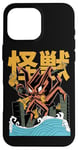 Coque pour iPhone 16 Pro Max Kaiju Monster Movie City Destruction Japonais Retro Comic