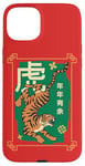 iPhone 15 Plus Year of the Tiger Chinese Zodiac Traditional Luck Symbol Case