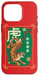 iPhone 16 Pro Year of the Tiger Chinese Zodiac Traditional Luck Symbol Case