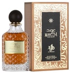 AL WATANIAH Oud Elixir - Parfum de Luxe Unisexe, Eau de Parfum 100 ml, Fragrance Sophistiquée et Durable de Oud, Idéale pour Hommes et Femmes