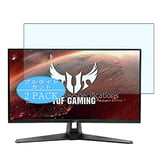 VacFun Lot de 2 Anti Lumière Bleue Protection d'écran, Compatible avec ASUS TUF Gaming VG27AQ1A 27" Display Monitor, Film Protecteur Anti Blue Light(Non vitre Verre trempé)