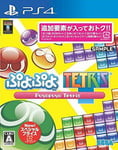 NEW PS4 PlayStation4 Puyo Tetris Special Price 23153 JAPAN IMPORT