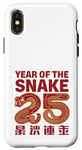 Coque pour iPhone X/XS Chinois 2025 Nouvel An du zodiaque Serpent Mignon Happy Lunar 25