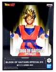 DRAGON BALL Z - Son Gohan - Figurine Blood Of Saiyans Special XV 19cm -Banpresto