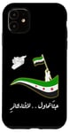 iPhone 11 Free Syria,Syria map,Syrian. Case