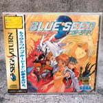 Sega Saturn Super Blue Seed Kushinada Hirokuden SS Game Japan Sealed New