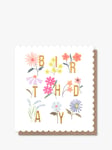 Caroline Gardner Gold Flower Sprigs Birthday Card