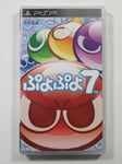 PUYO PUYO 7 SONY PLAYSTATTION PORTABLE (PSP) ASIAN (NEUF - BRAND NEW)