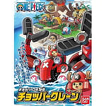 Bandai One Piece  Chopper Robo 5 Chopper Crane [4573102580016]