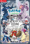 Pokemon Legends Arceus Official Guide Book w/Tracking# New from Japan