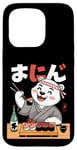 Coque pour iPhone 15 Pro Ours polaire blanc mangeant des sushis mangeant des sushis Kawaii Anime