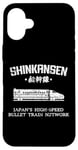 Coque pour iPhone 16 Plus Shinkansen Train à grande vitesse japonais Kanji Japon