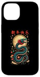 Coque pour iPhone 14 2025 Chinese New Year Dragon Art - Lunar Celebration Design