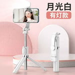 Xiaomi-Perche à selfie sans fil Bluetooth,trépied portable,alliage d'aluminium,Huawei iPhone,2023 - Type White With Light