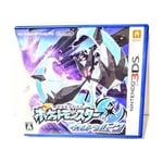 NINTENDO 3DS Pokemon Ultra Moon JAPANESE Ver. NEW from Japan FS