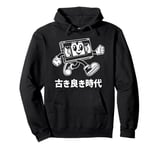 Funny VHS Cassette Tape Japanese Streetwear Kawaii Japanese Pullover Hoodie