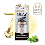Olay Total Effects 7 IN ONE Day Cream Touch of Foundation SPF 15 50g