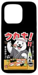 Coque pour iPhone 15 Pro Ours polaire blanc mangeant des sushis mangeant des sushis Kawaii Anime