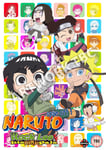 Naruto  Rock Lee And His Ninja Pals vol 1 DVD