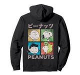 Peanuts Tokyo Snoopy Charlie Brown Manga Retro 90s Pop Art Pullover Hoodie