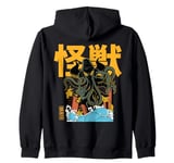 Kaiju Kraken Japanese Monster Movie Retro Comic Manga Style Zip Hoodie