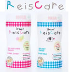 2x40g. ReisCare RICE BABY POWDER EXTRA MILD Made From Rice 100% Talc Free