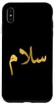 iPhone XS Max “Peace” in Arabic - Salaam, Salam Halal Arab Case