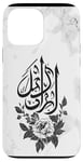 Coque pour iPhone 13 Pro Max Décoration murale islamique florale blanche – arabe minimaliste